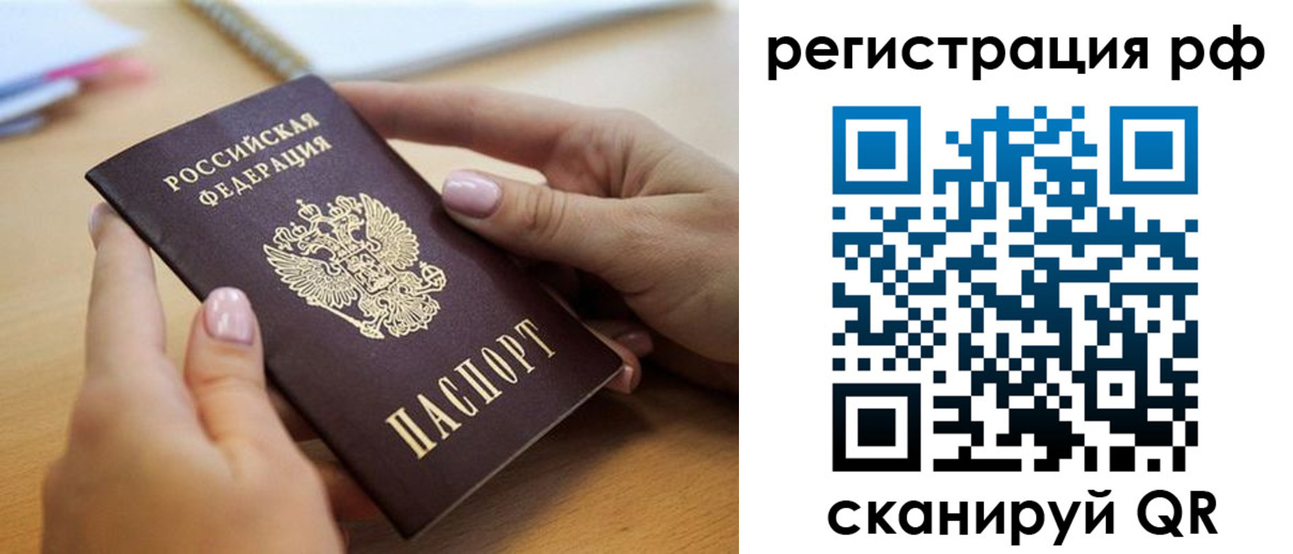 пропишу в квартире в Гороховце